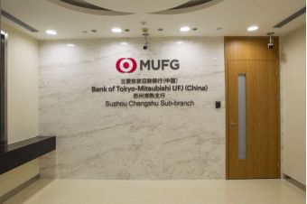 三菱東京日聯(lián)銀行