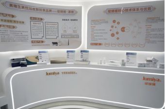 佰鴻集團(tuán)醫(yī)藥產(chǎn)品展示