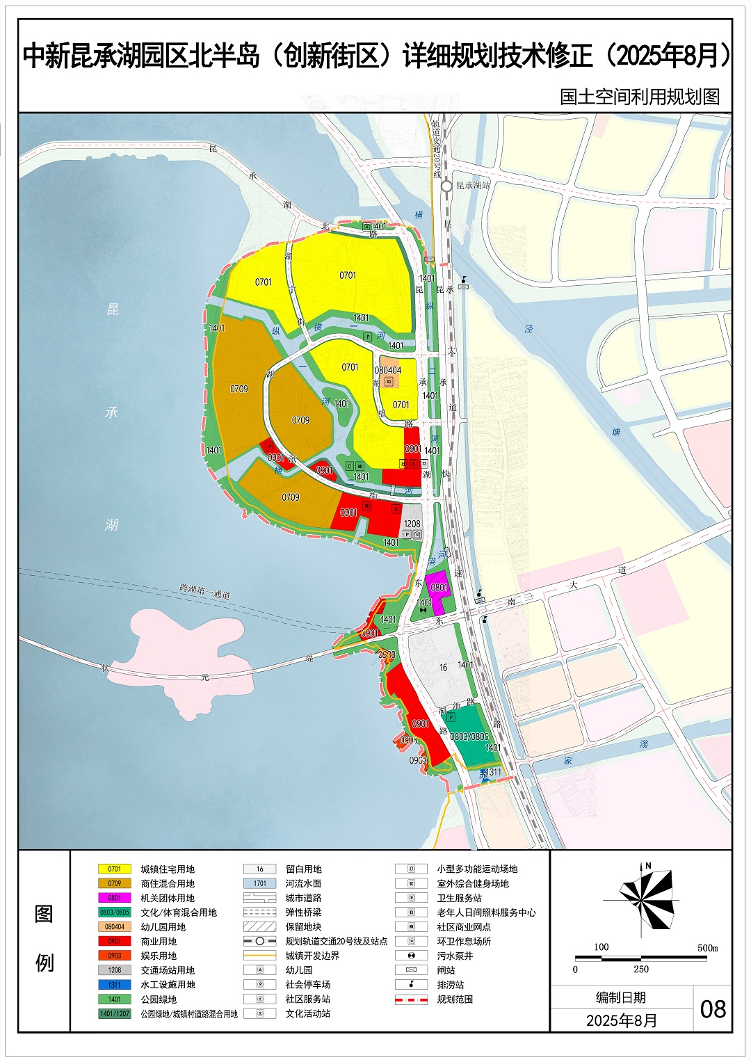 1758868938137761.jpg 附圖一:《中新昆承湖園區(qū)北半島(創(chuàng)新街區(qū))詳細(xì)規(guī)劃技術(shù)修正》(2025年8月) 國土空間規(guī)劃利用圖.jpg